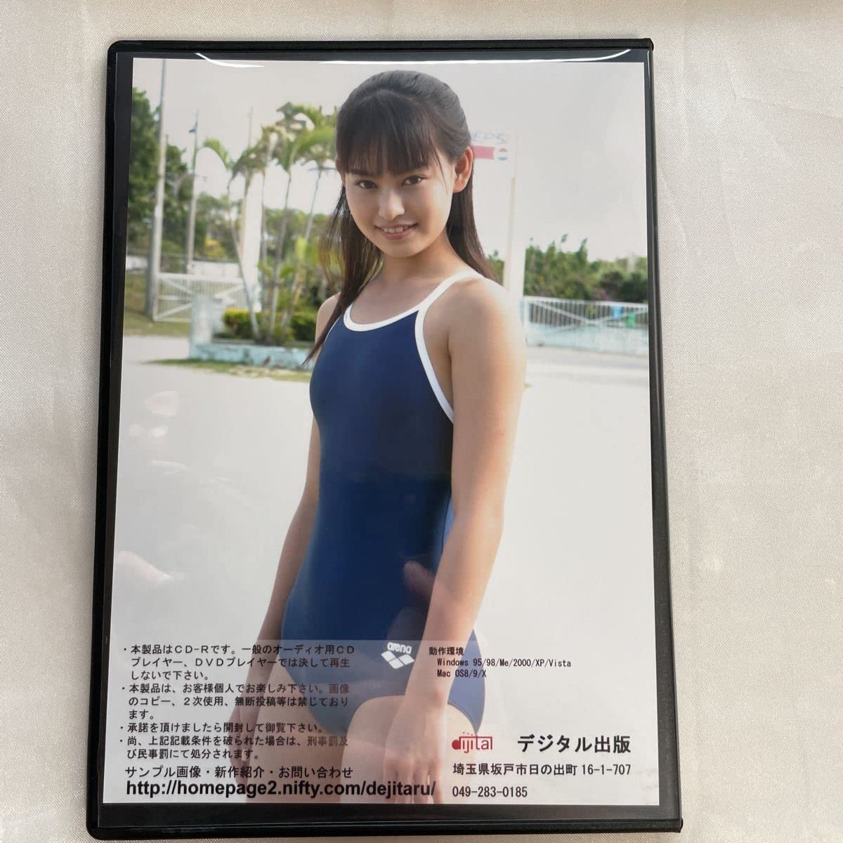 かなこ16歳 : 後藤香南子写真集 Amazon.co.jp: 後藤香南子セクシー写真集